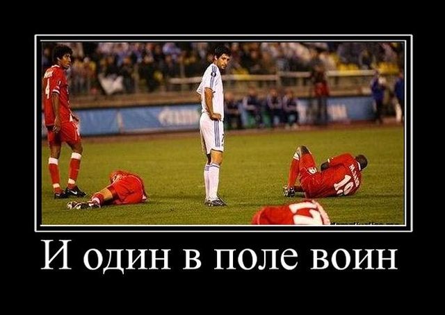 Прикольные демотиваторы, вечная тема.