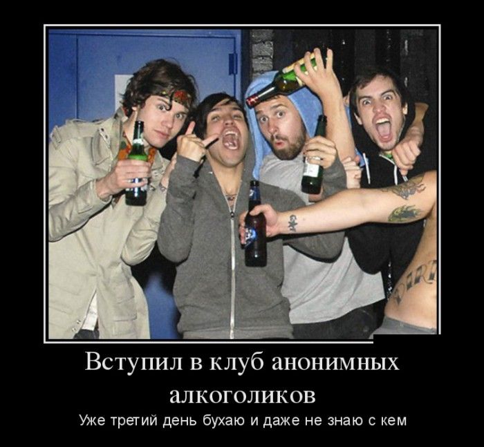 Убойные и прикольные демотиваторы.