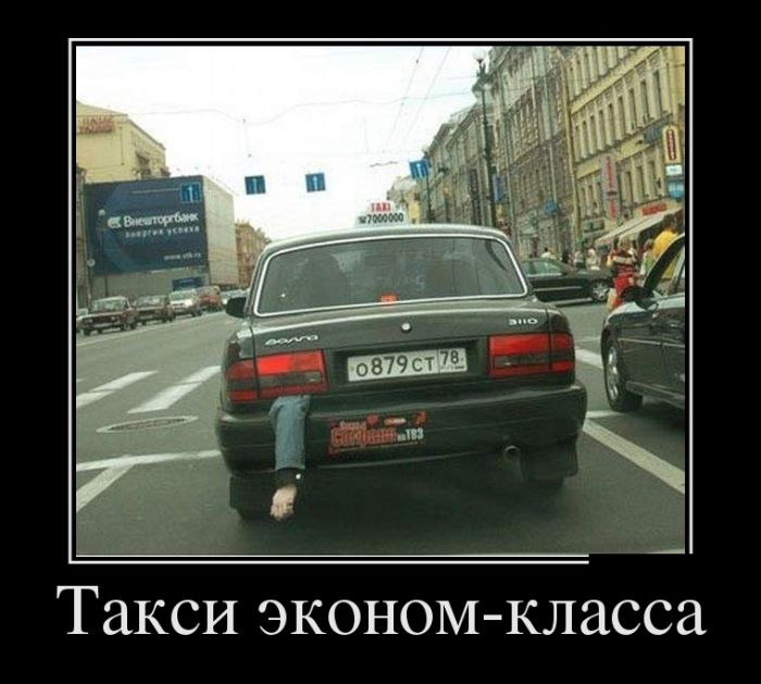 Демы прикольные на день.