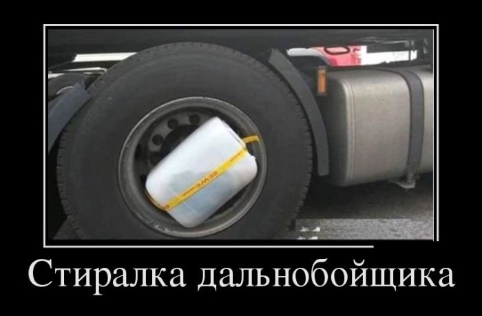 Только прикольные демотиваторы и смешные надписи.