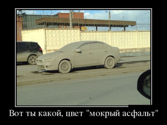Демотиваторы с прикольным смыслом.