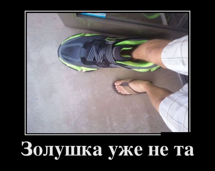 Демотиваторы, подборка новых и прикольных черных рамок.