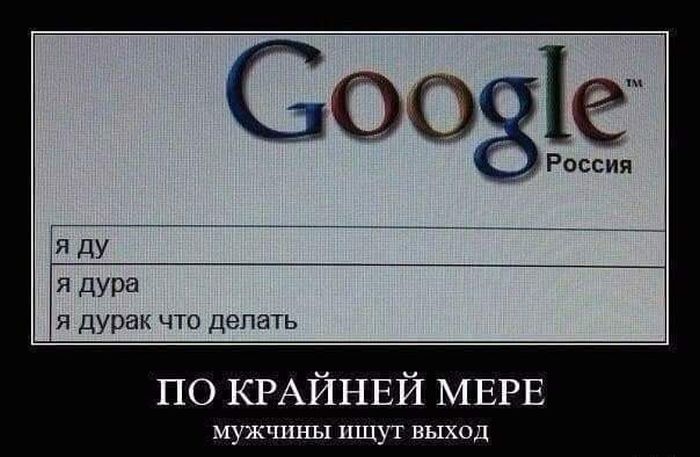 Хотели новых и прикольных демотиваторов? Вуаля )