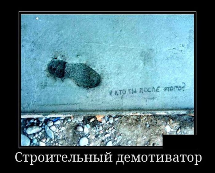 Демотиваторы смешные про девушек, и другие с юмором.