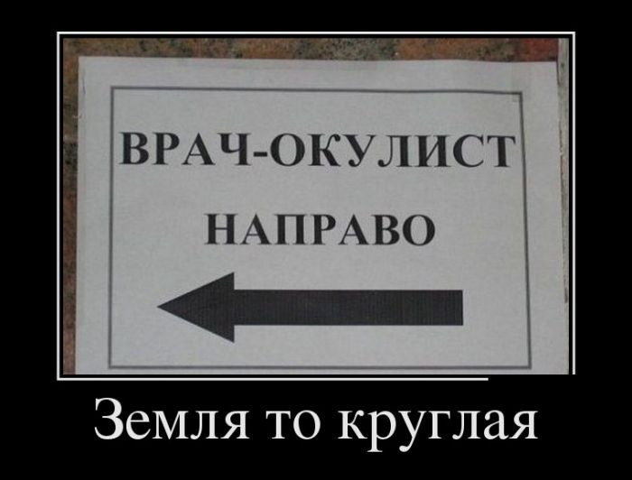 Демотиваторы смотреть нужно только новые.