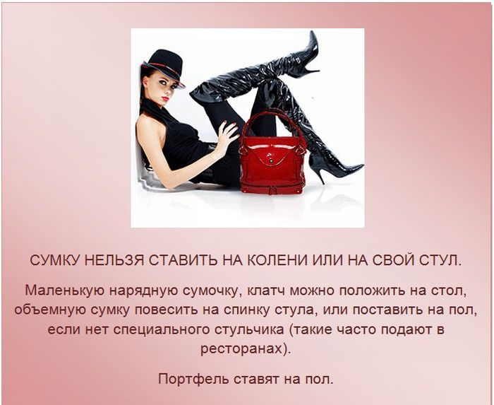 Этика, интересные факты в картинках