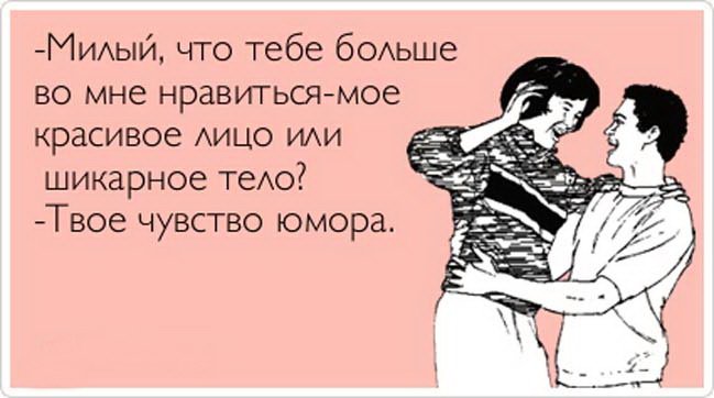 Открытка для мужика дебила
