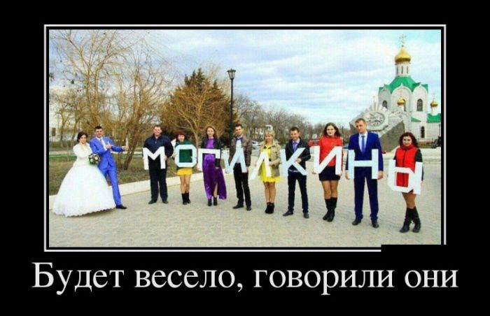 Приколы новые демотиваторы, смешные фразы и картинки.