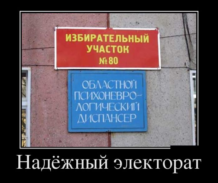 Супер демотиваторы, картинки и прикольный текст.