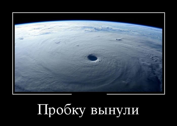 Новые демотиваторы, микс прикольных.