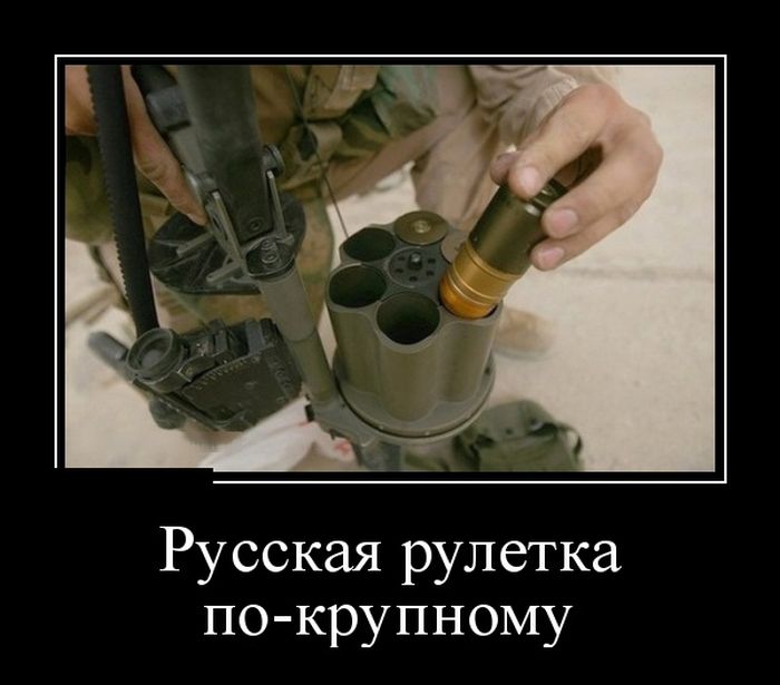 Демотиваторы не коньяк, чем новее - тем прикольней.