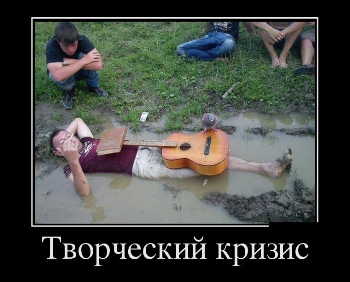 Самые смешные демотиваторы в подборке приколов.