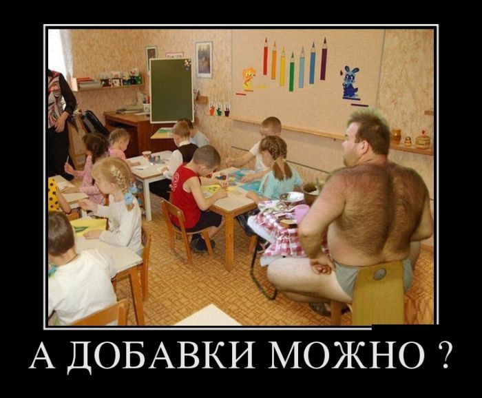 Новый демотиватор, в количестве 23 шт.