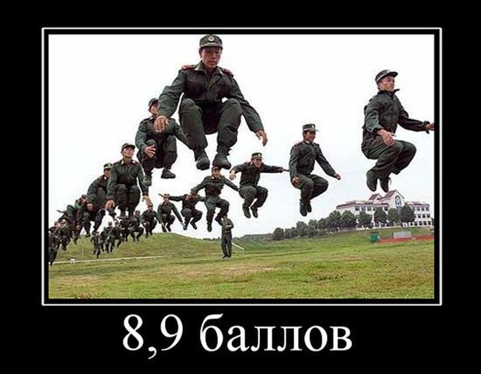 Шутки шутками, а демотиваторы то прикольные.