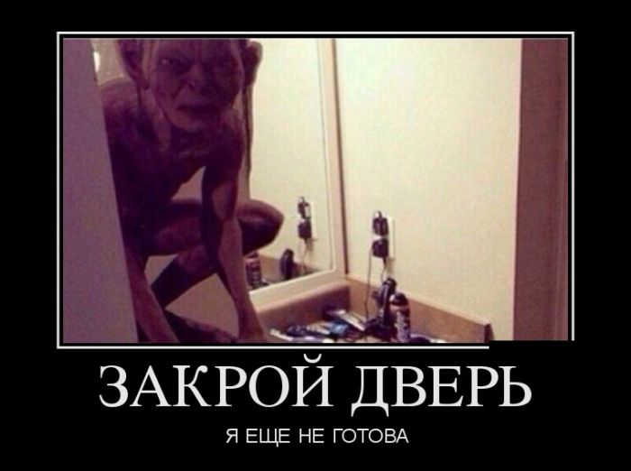 Демотиваторы, смотреть приколы всем.