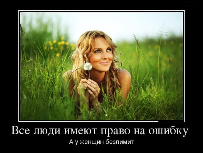 Приколы и цитаты в демотиваторах.