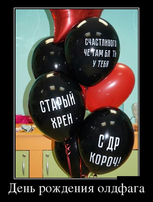 Демотиваторы, приколы для девушек и парней.