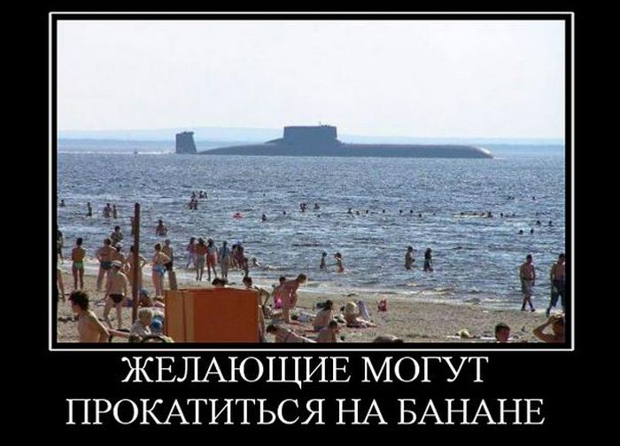 Демотиваторы веселенькие, для поднятия.