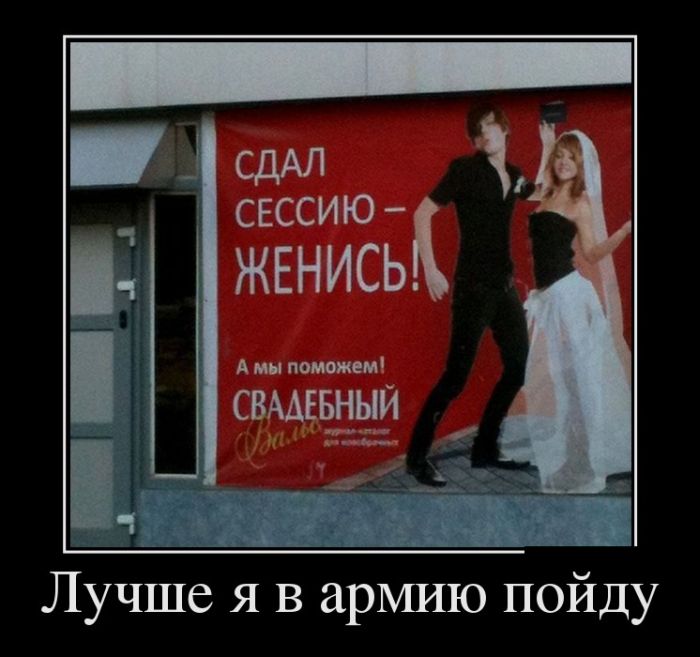 Прикольные демотиваторы это не капуста.