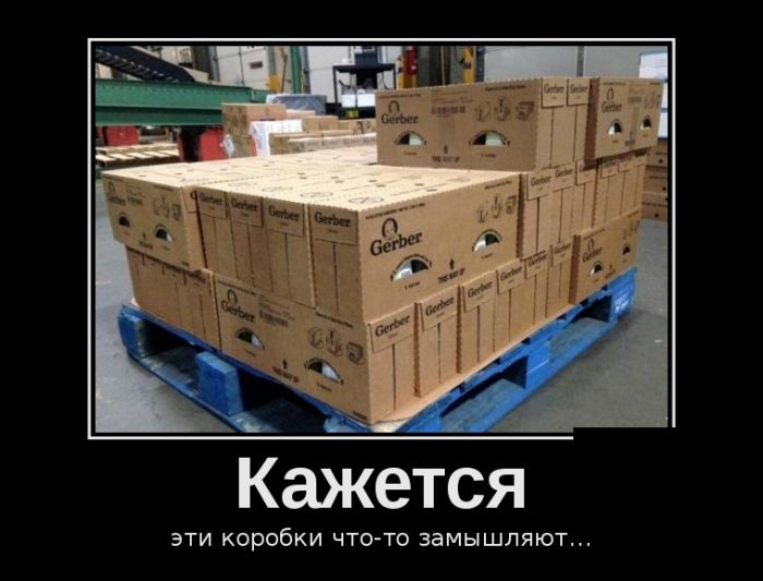 Демотиваторы, сам смотри.