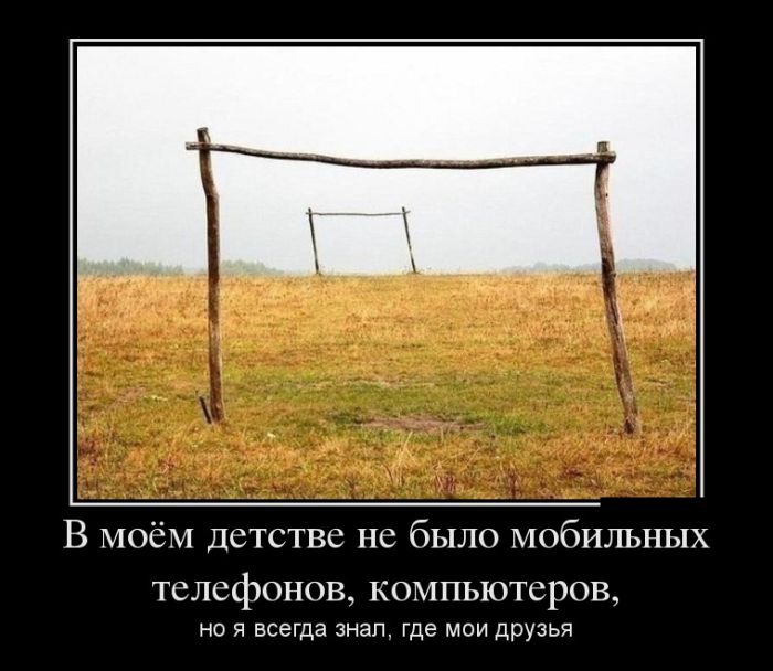 Демотиваторы лучшие по итогам.