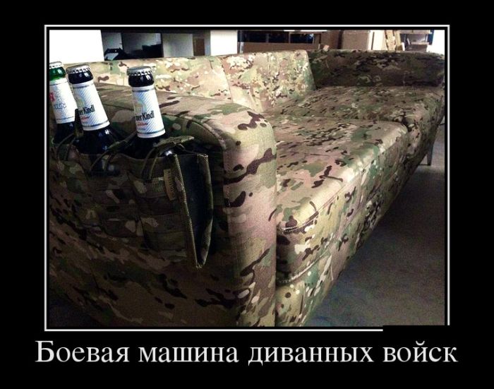Демотиваторы, срочные приколы.