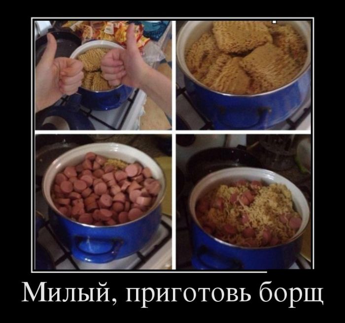 Демотиваторы и жизнь покажется прикольней.