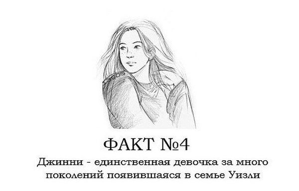 Интересные факты о Гарри Поттере.