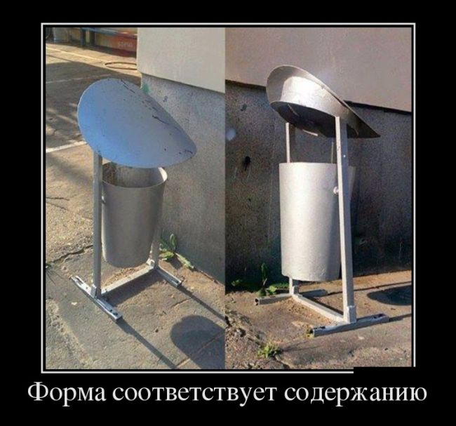 Демотиваторы к доброму утру.