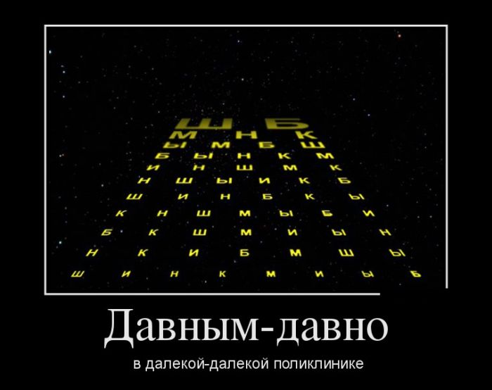 Демотиваторы. В добавку к массе остальных.