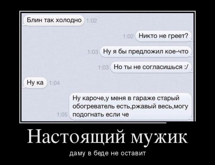 Демотиваторы на любой вкус