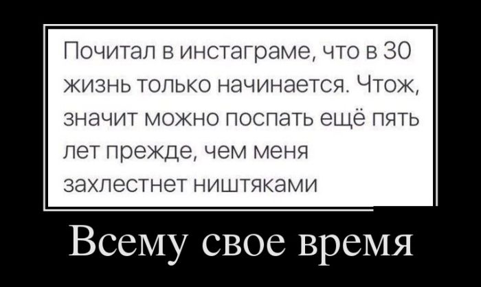 Демотиваторы, Класная подборка новых (22 фото)
