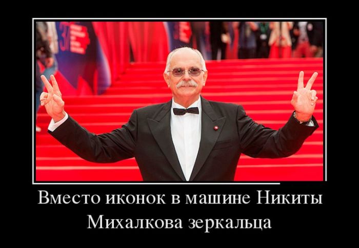 Представляю Вашему вниманию Демотиваторы.
