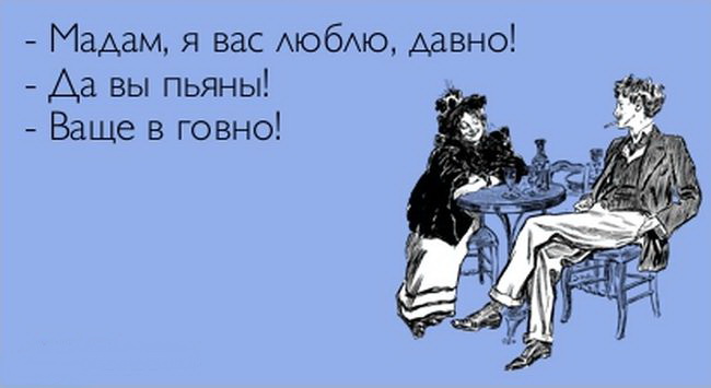 Картинки с надписью любви нет несите водку