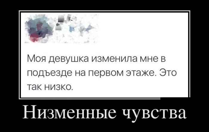 Демотиваторы дня, будет смешно.