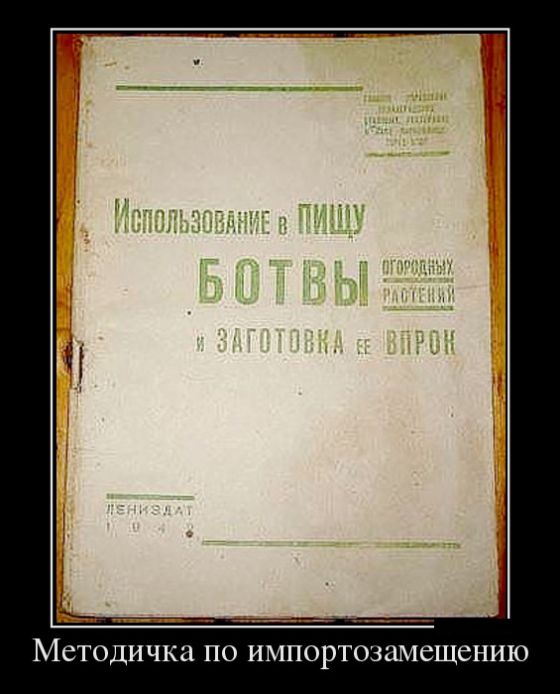 Веселые демотиваторы, столько в мире смешного.