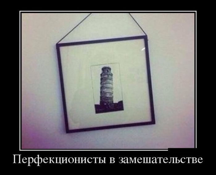 Демотиваторые новье.