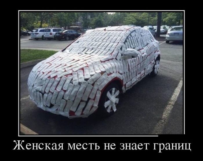 Подборка ржачных демотиваторов.