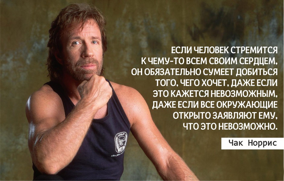Фразы знаменитых спортсменов.