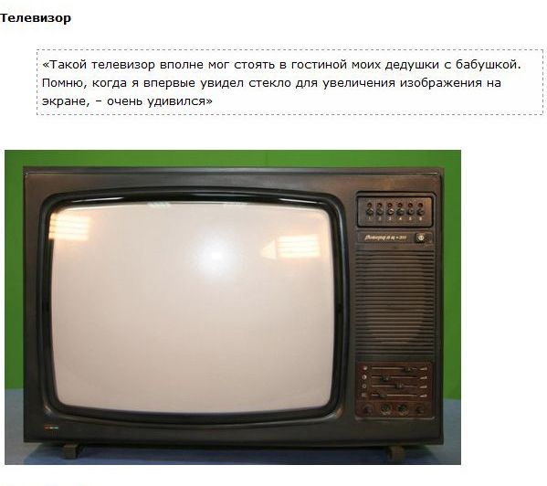 Мнение итальянского дизайнера, о вещах из Советского Союза.