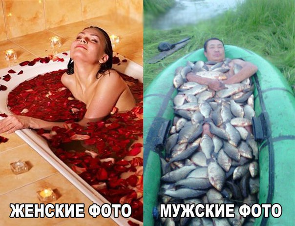 Фото приколы про рыбалку.