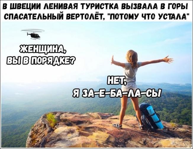 Подборка,  картинки прикольные, действуют не долго.