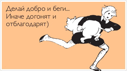 Для тех, кому за 20