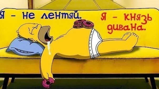 Как перестать быть мудаком.