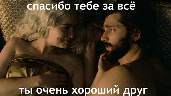 Как выйти из френдзоны, несколько полезных советов.