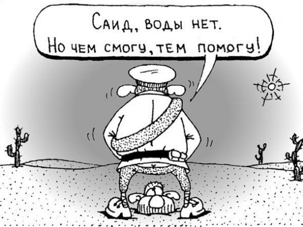 Карикатурки на день Воскресный.