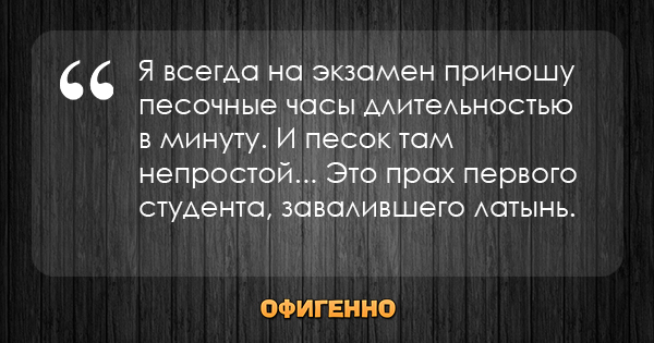Перлы студентов МГУ