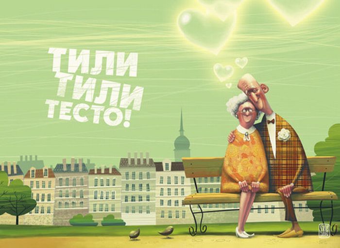 Иллюстрации художника Дениса Зильбера, последняя часть