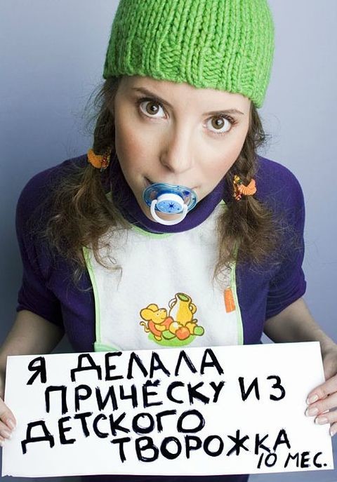 Прикольный фото проект.