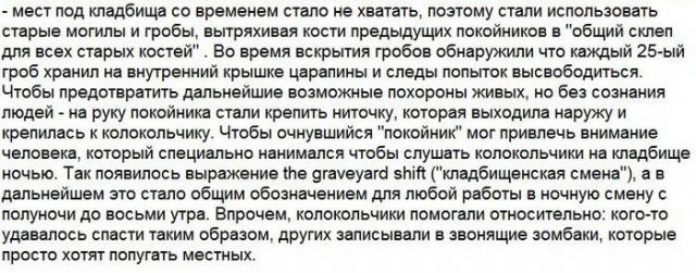 Удивительная Англия 16 века